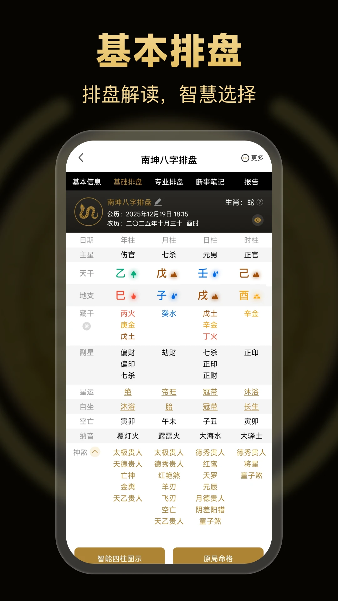 ������������appv4.3.1.0 ��׿��