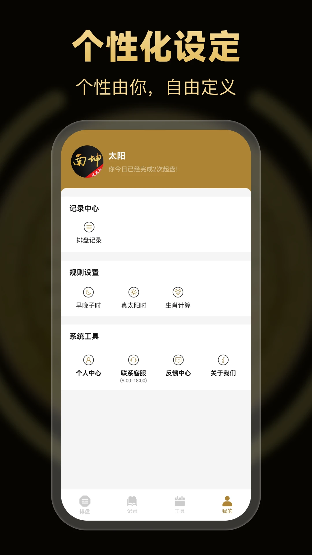 ������������appv4.3.1.0 ��׿��