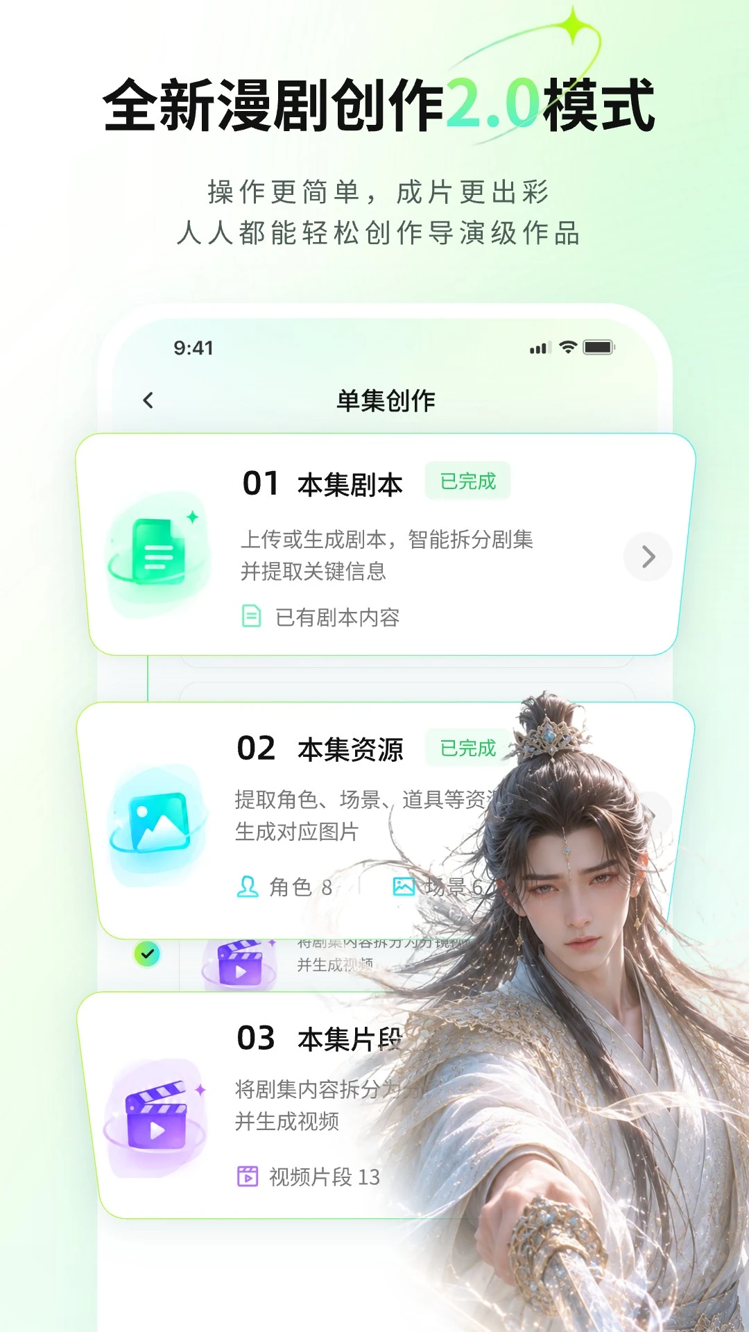 ȫ��AI���紴������appv3.2.0 ��׿��