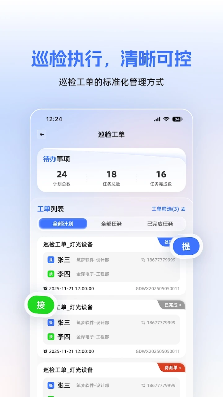 ����appv1.0.40 ��׿��