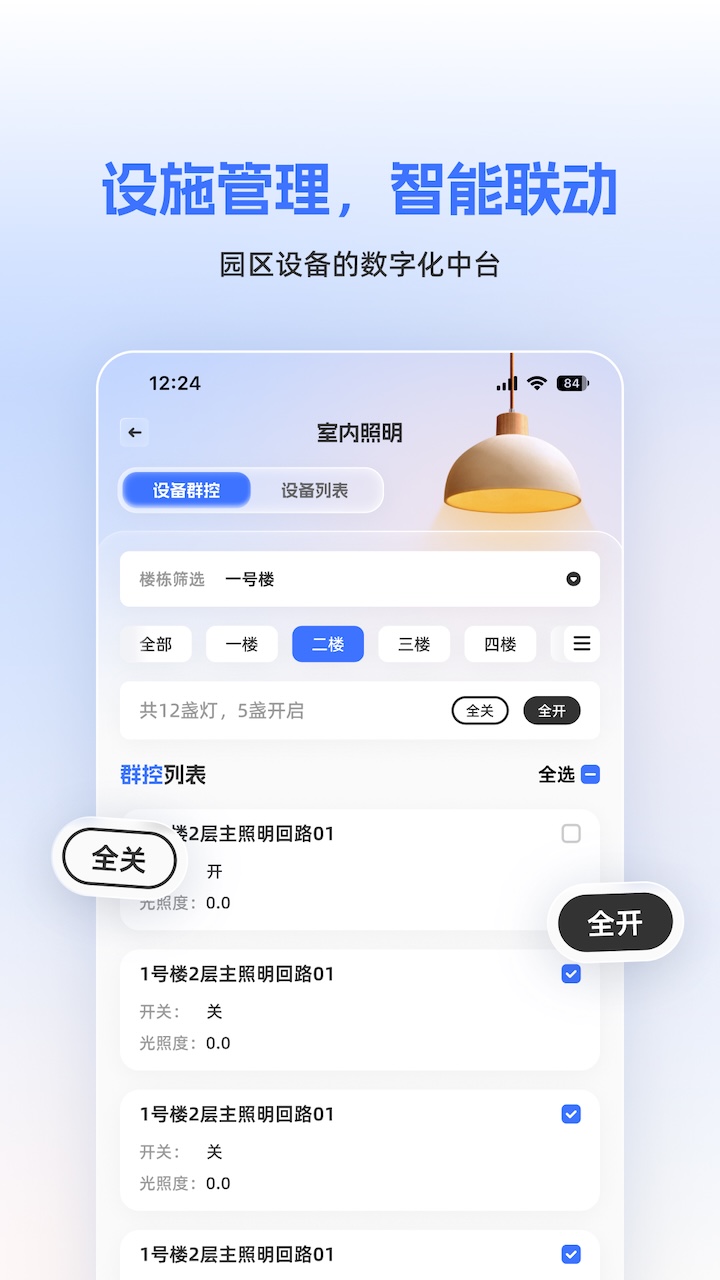 ����appv1.0.40 ��׿��