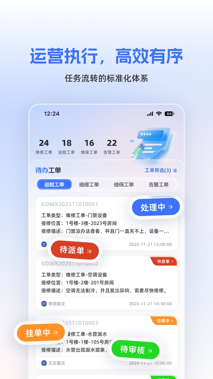 ����appv1.0.40 ��׿��