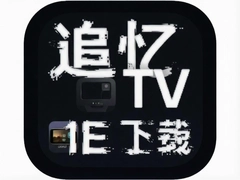 ׷��TVapp���ذ�װ2026�°����׷������