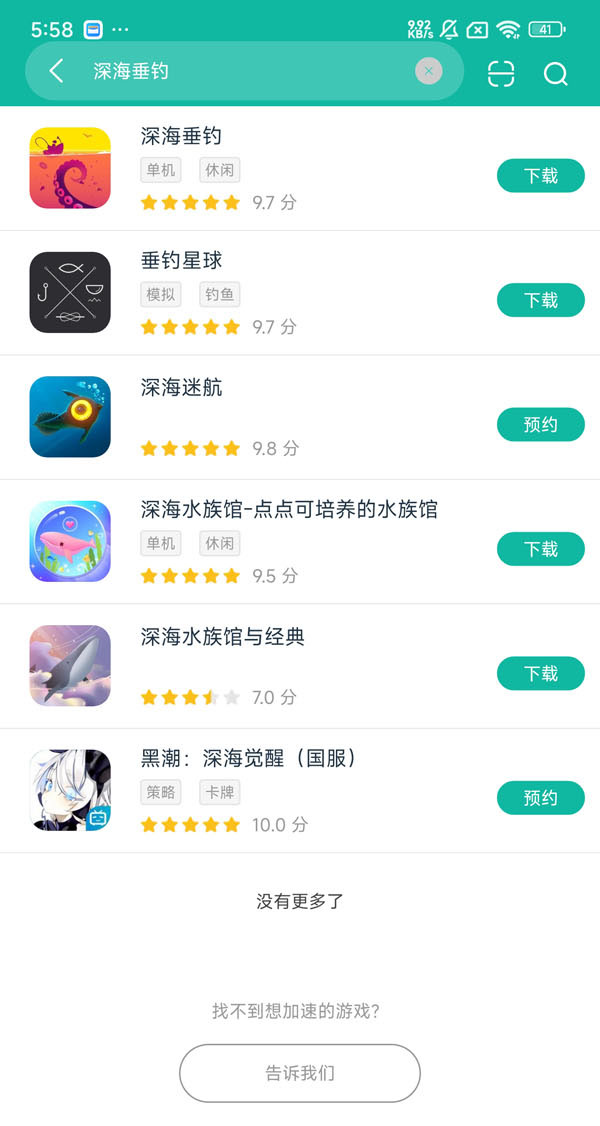 ����AI app ��׿�� ���� apk ��װ�̳� �ֻ�