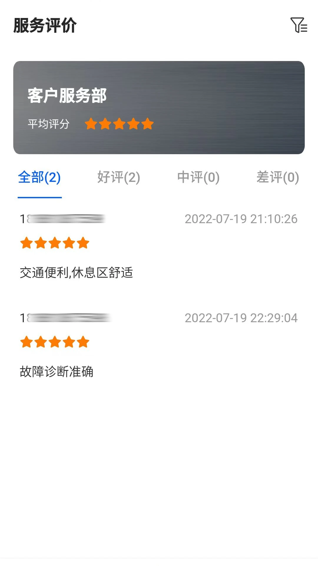 ����������APP�ٷ�����v2.2.4 ��׿��