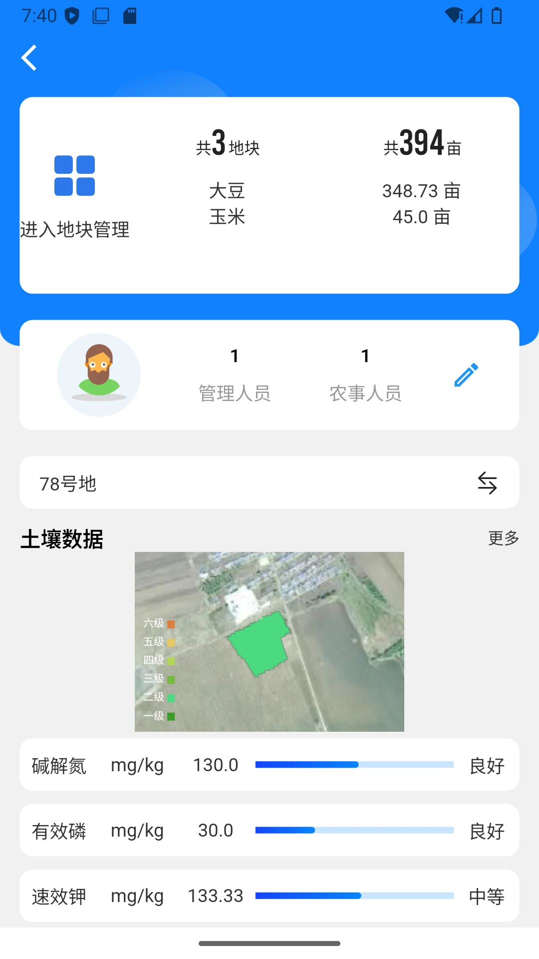 �Ѽ�ũapp1.3.0 ��׿��