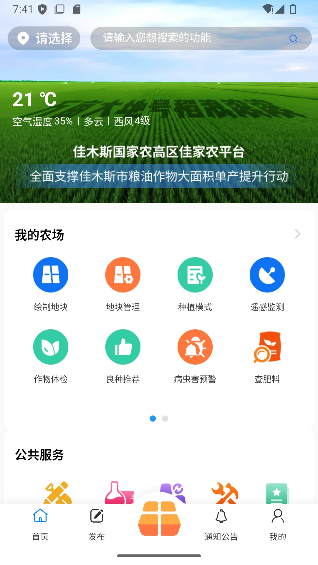 �Ѽ�ũapp1.3.0 ��׿��