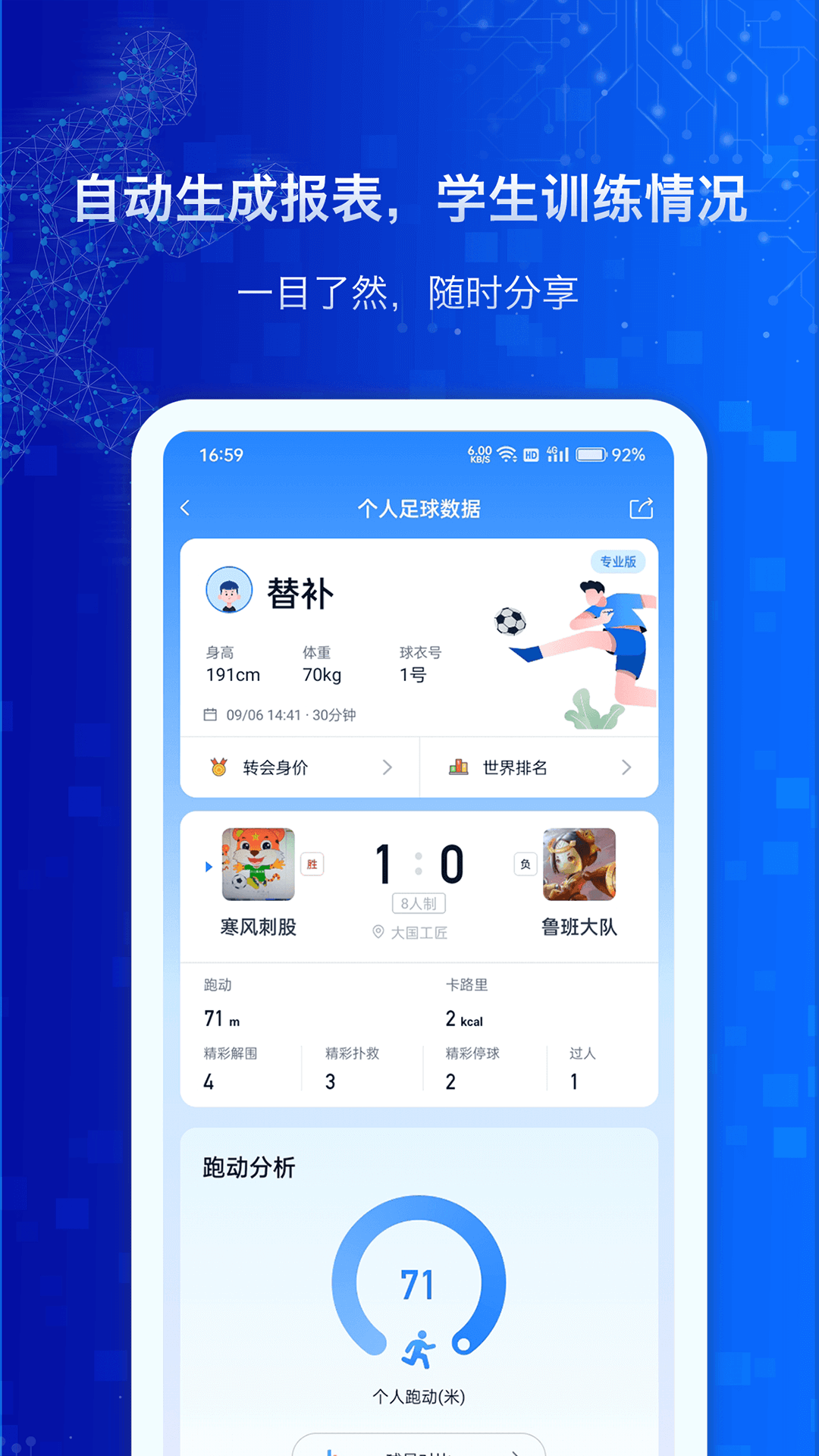 MicroTag appv1.0.1.1.65 ��׿��