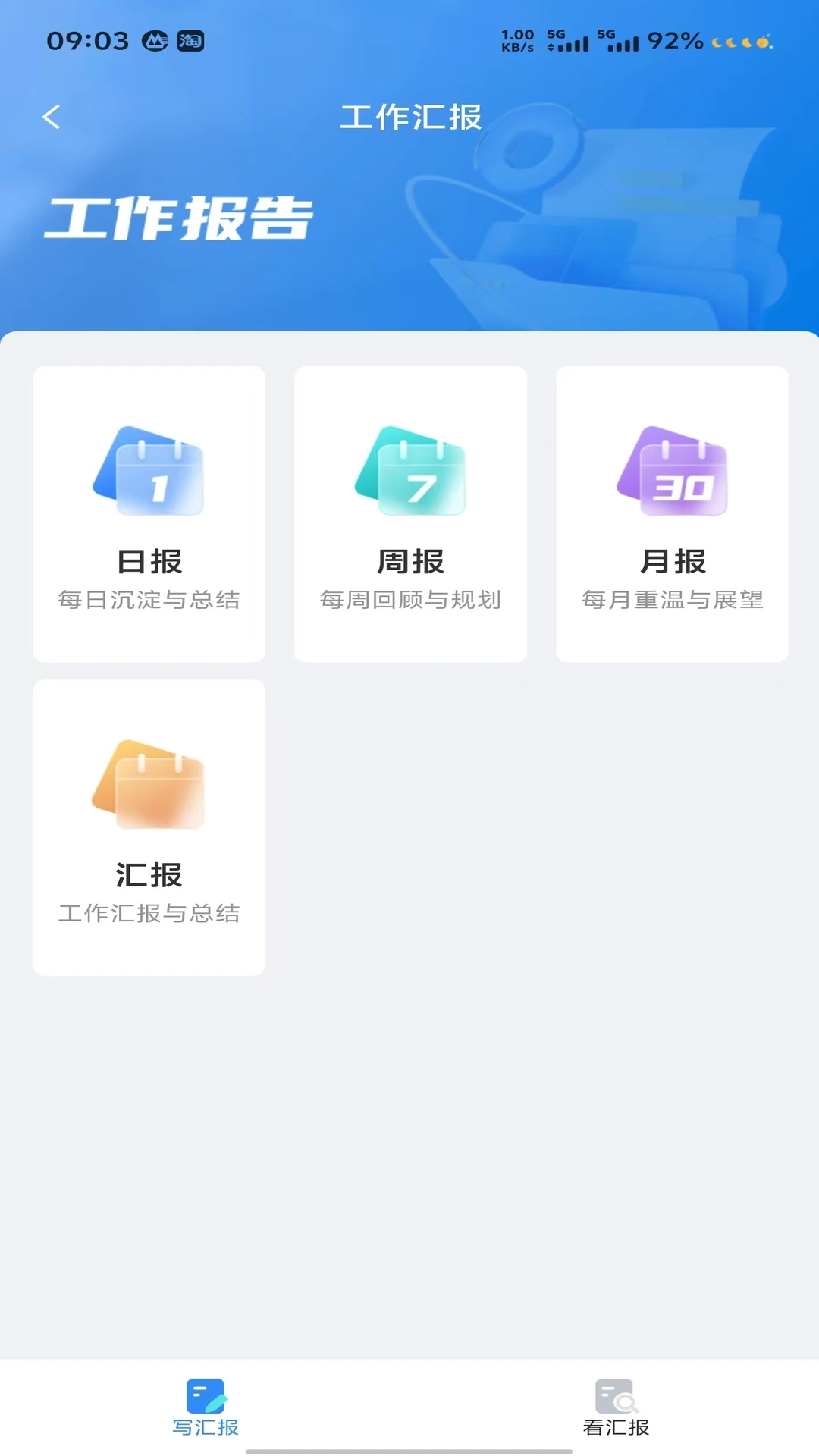 BLG OA appv1.2.8 ��׿��