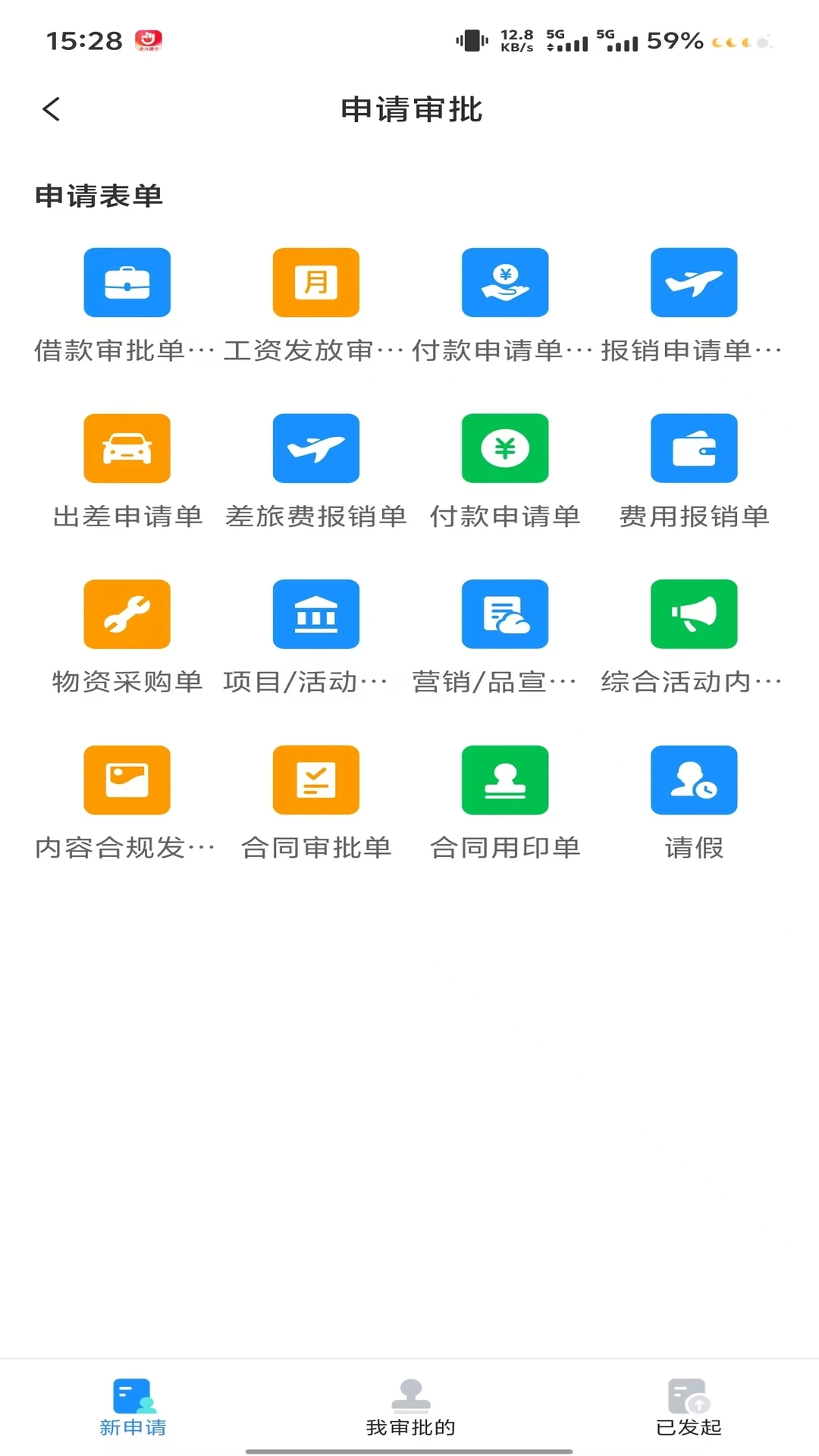 BLG OA appv1.2.8 ��׿��