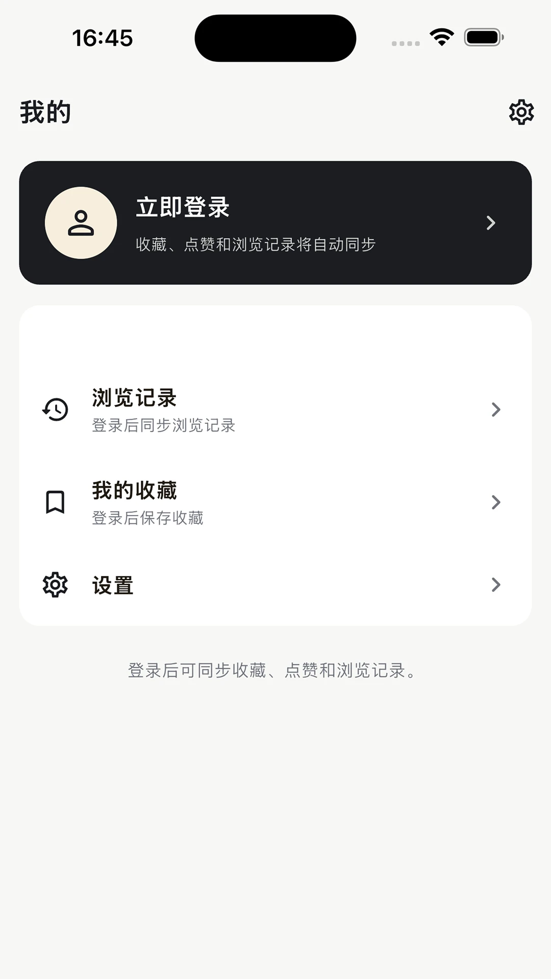 ����appv2.0.2 ��׿��