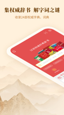 �»�����app�����ֻ���ѯ������ʾ