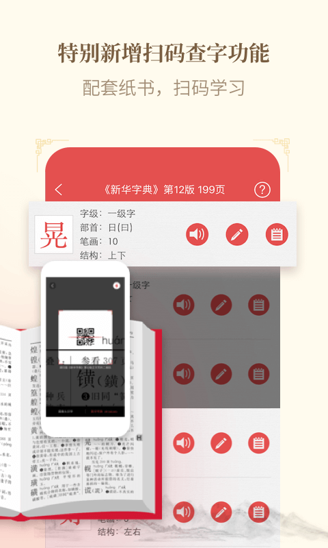 �»�����app�������ʱ�����ʹ�ý���