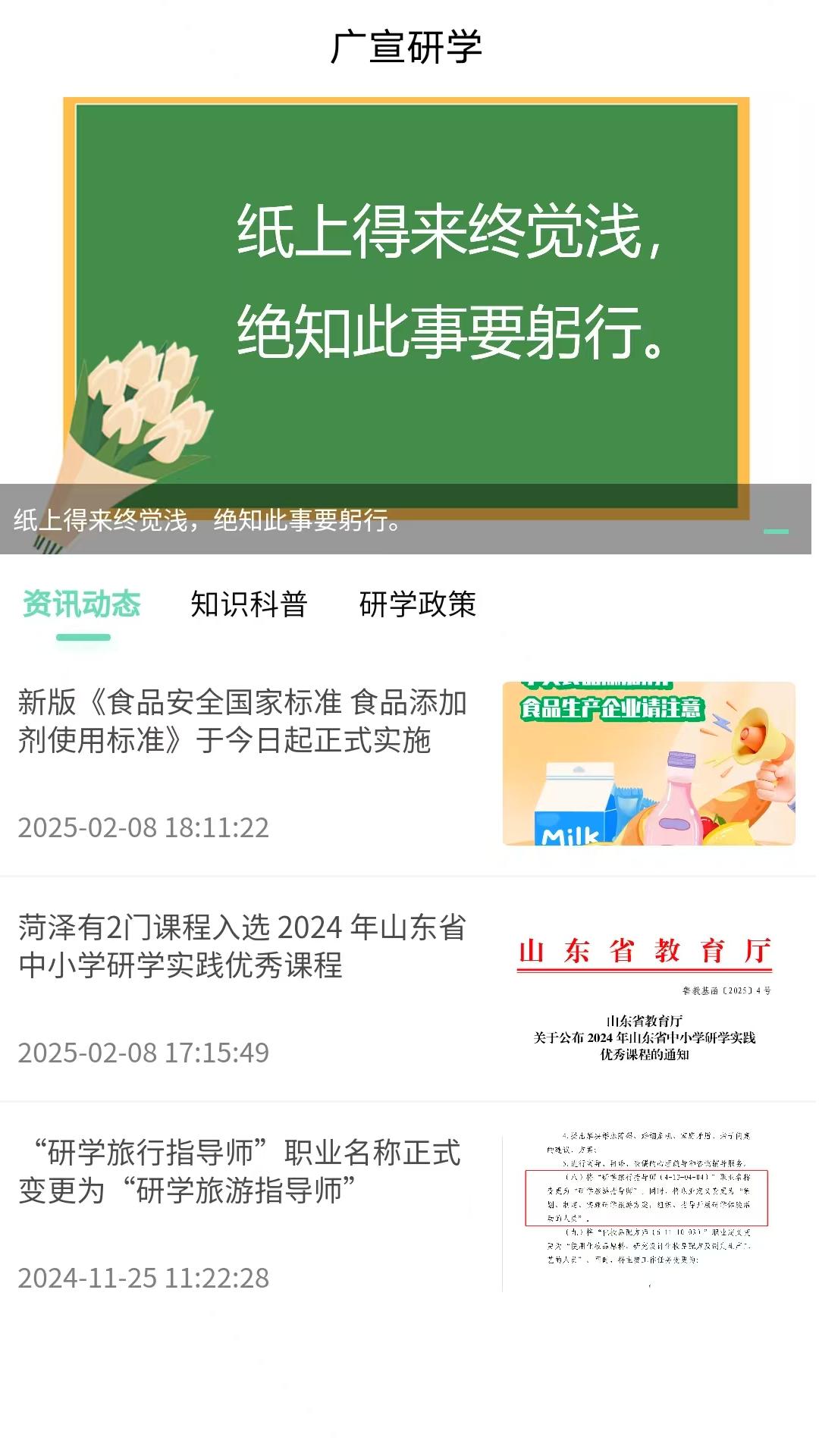 ������ѧapp�ٷ�����v2.1.6 ��׿��