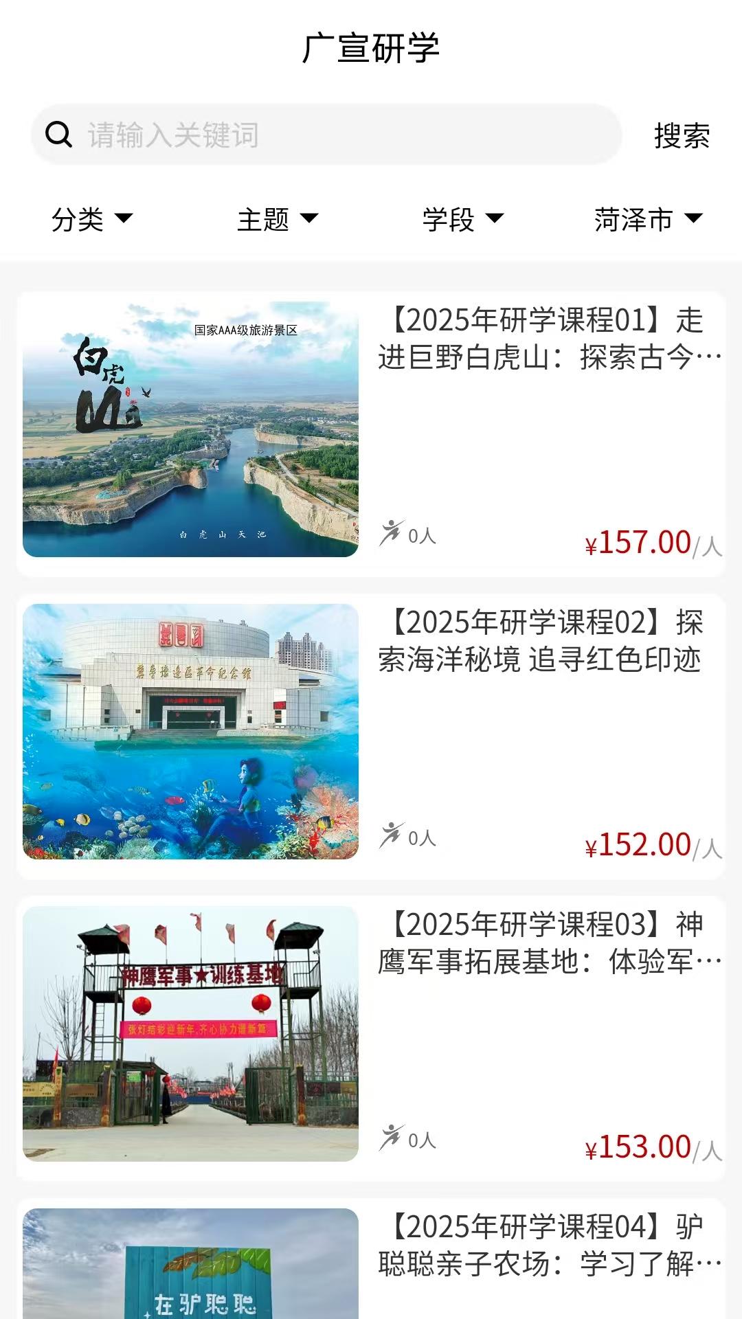 ������ѧapp�ٷ�����v2.1.6 ��׿��