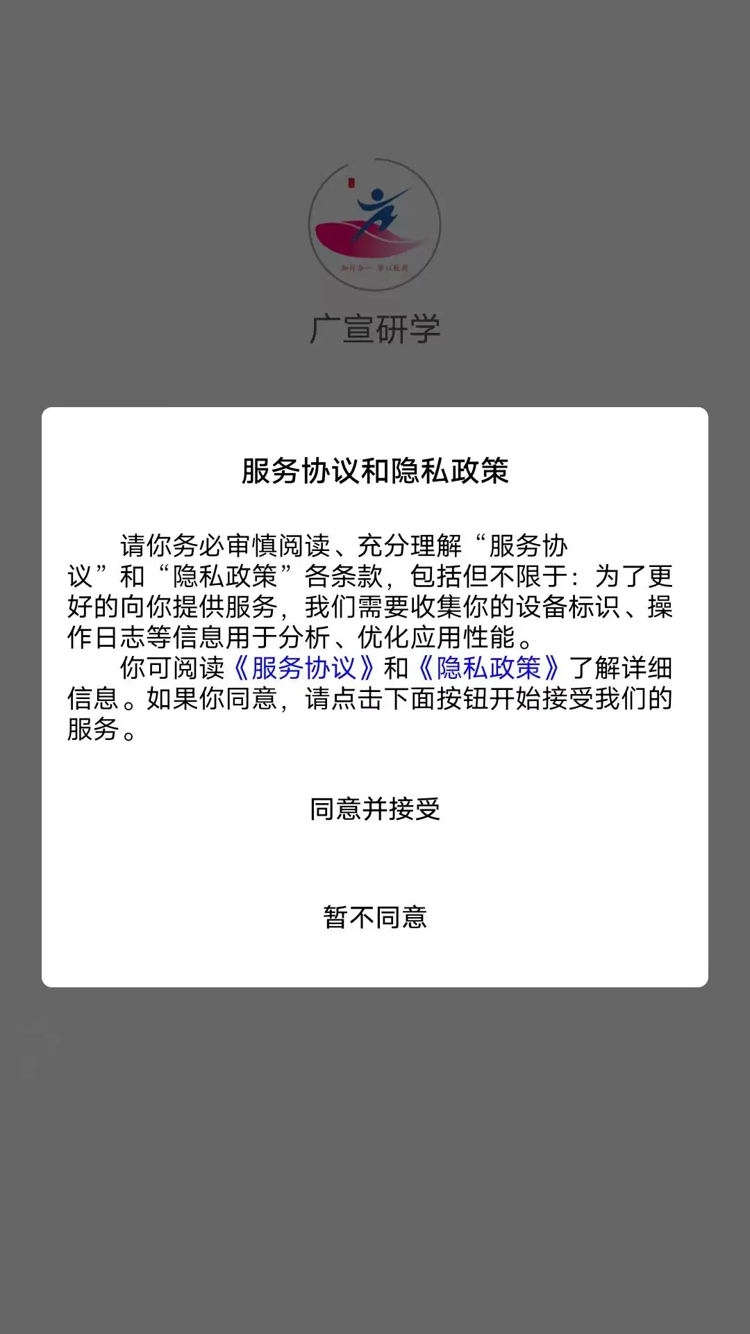 ������ѧapp�ٷ�����v2.1.6 ��׿��