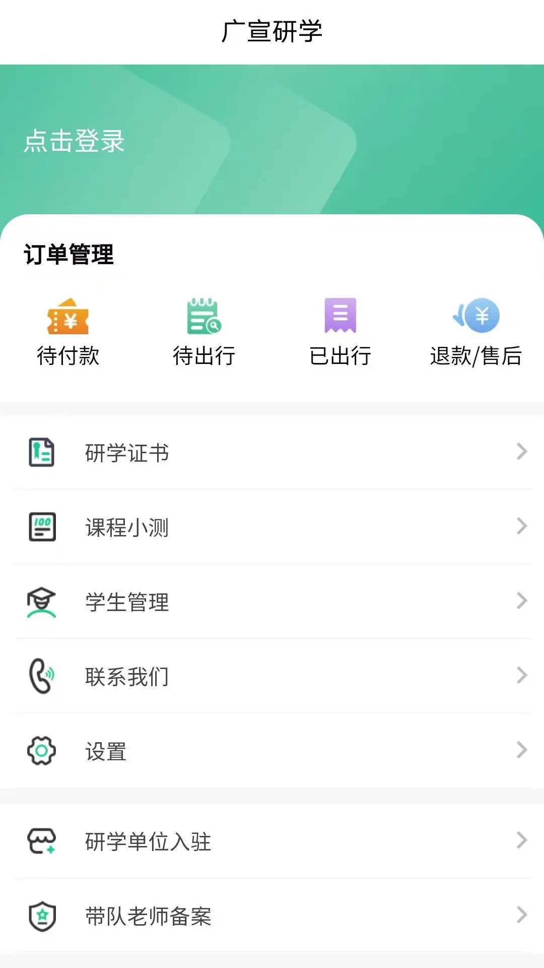 ������ѧapp�ٷ�����v2.1.6 ��׿��