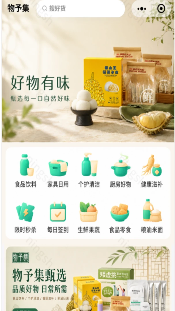 ���輯appv1.8.20 ��׿��