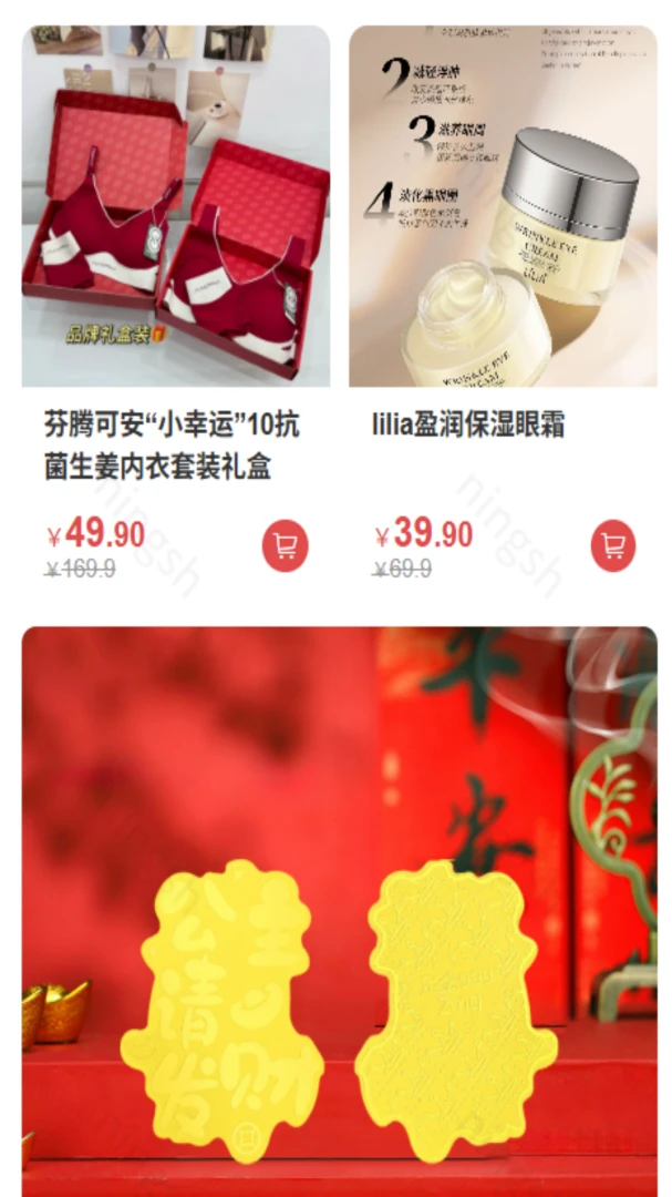 ���輯appv1.8.20 ��׿��