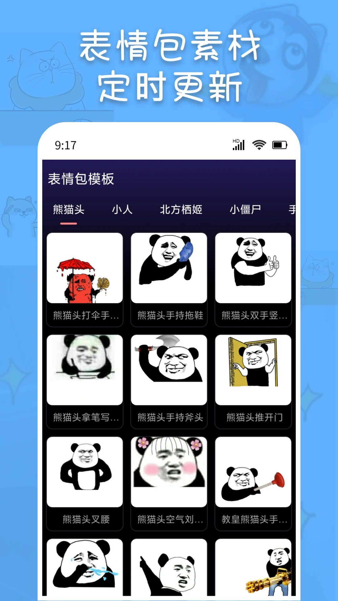 ������������appV1.0.13 ��׿��
