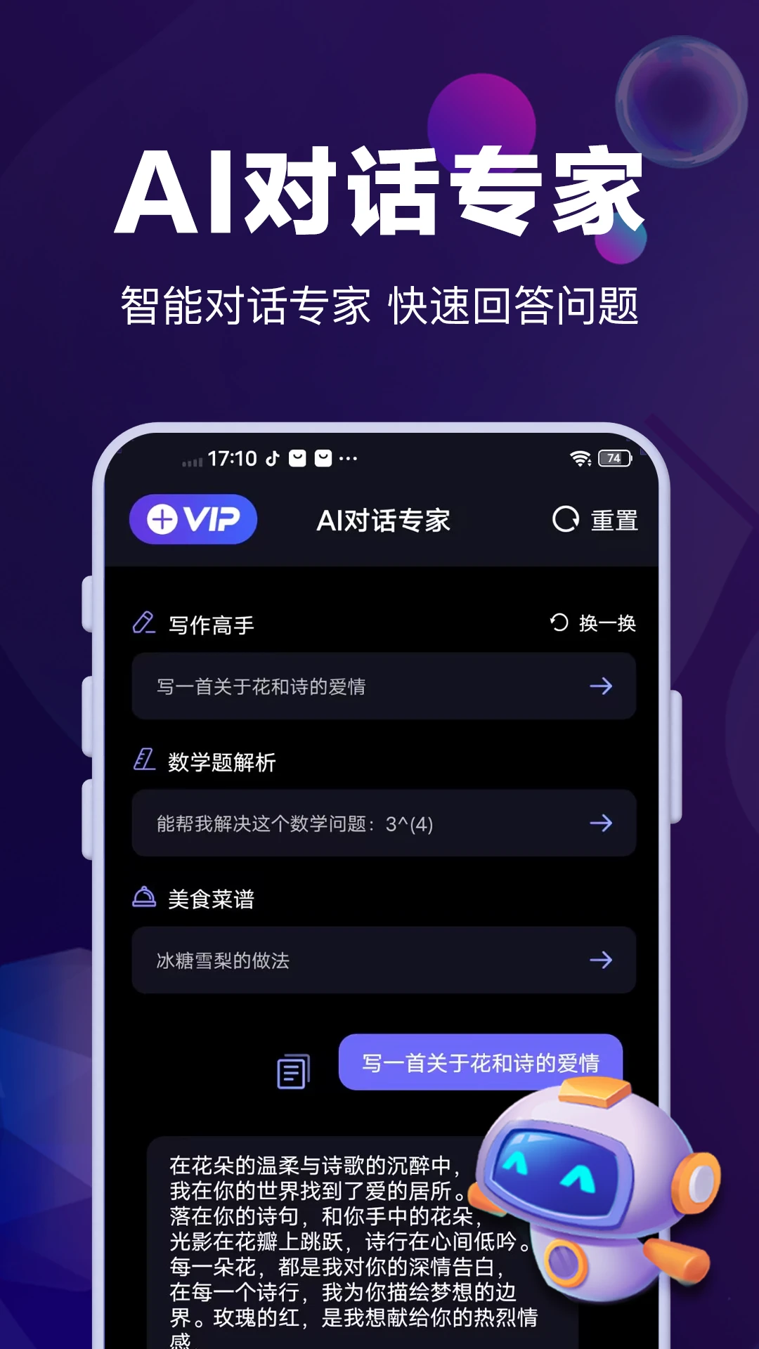 公文岛appv1.1.0 安卓版