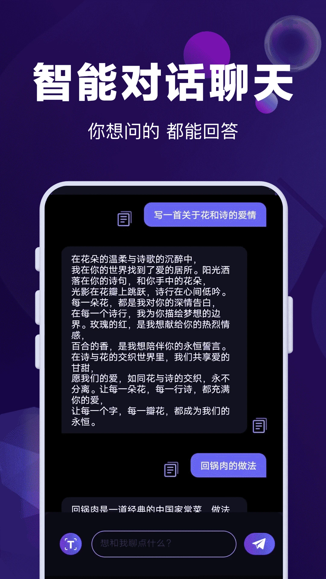 公文岛appv1.1.0 安卓版