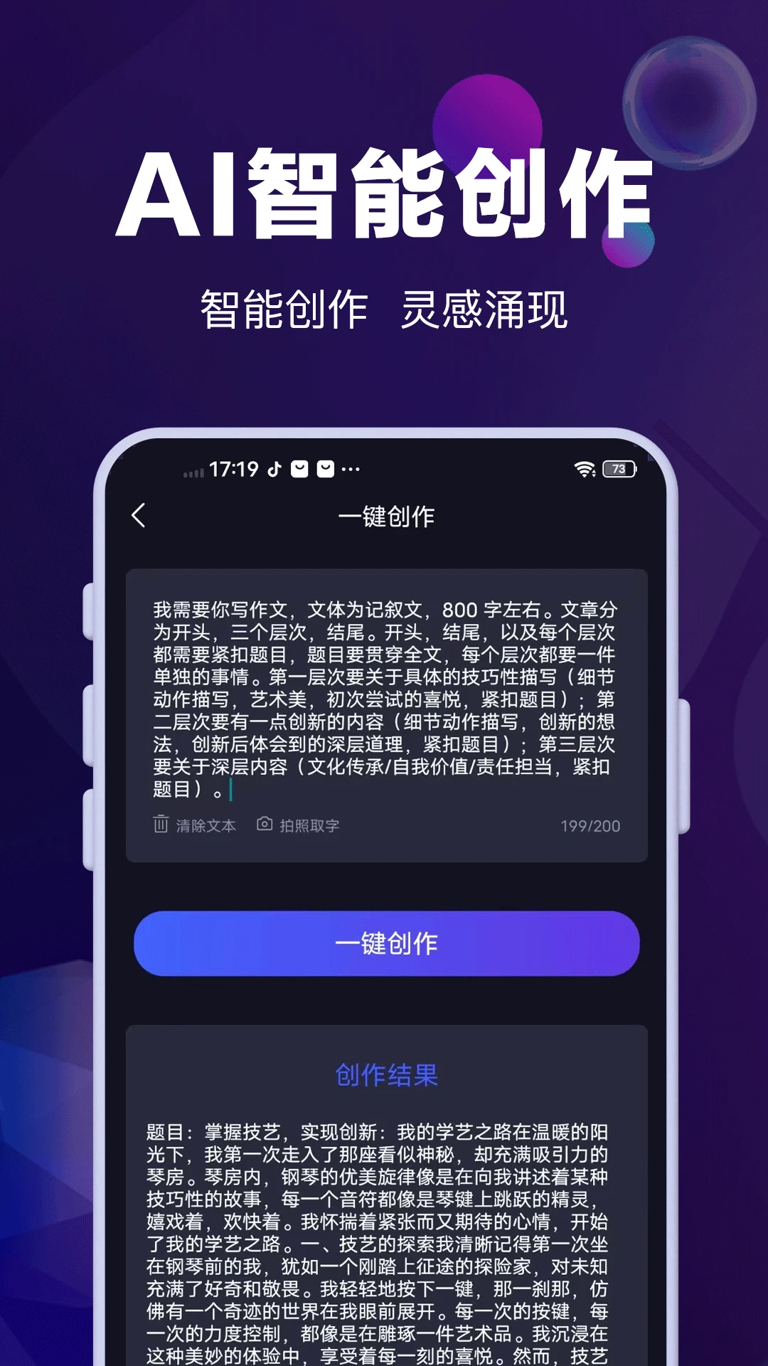 公文岛appv1.1.0 安卓版