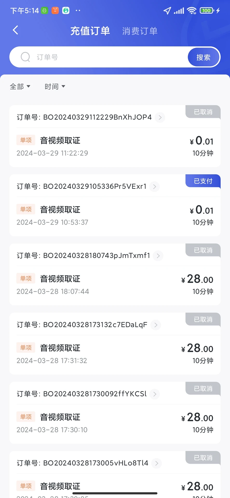有理有据appv1.5.1 安卓版