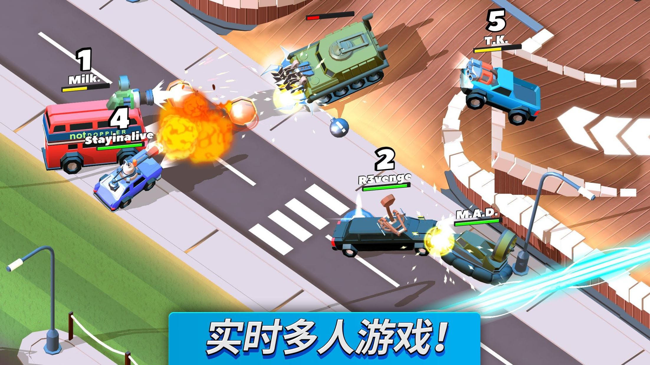 疯狂撞车王官方正版下载(Crash of Cars)游戏内多人对战实况画面