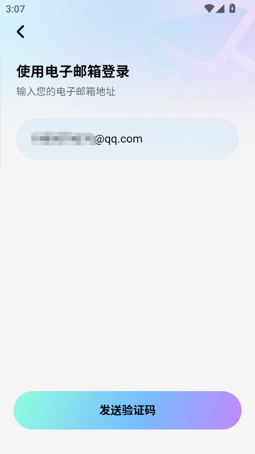 MiraiMind免登录官方正版安全验证方法