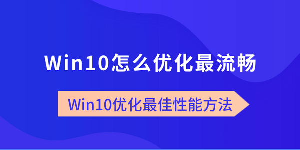 Win10模拟器下载手机版 性能优化流畅运行技巧