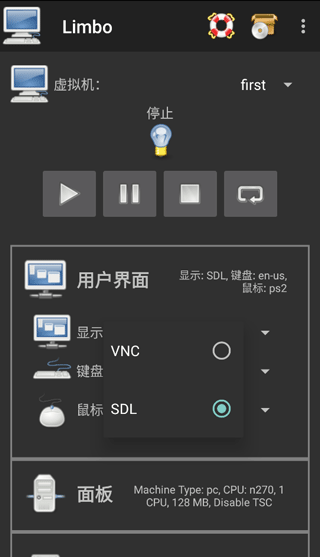 Win10模拟器下载手机版 Limbo模拟器配置设置教程