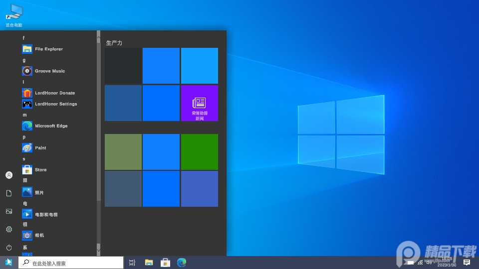 Win10模拟器下载手机版 安卓手机运行Windows系统教程