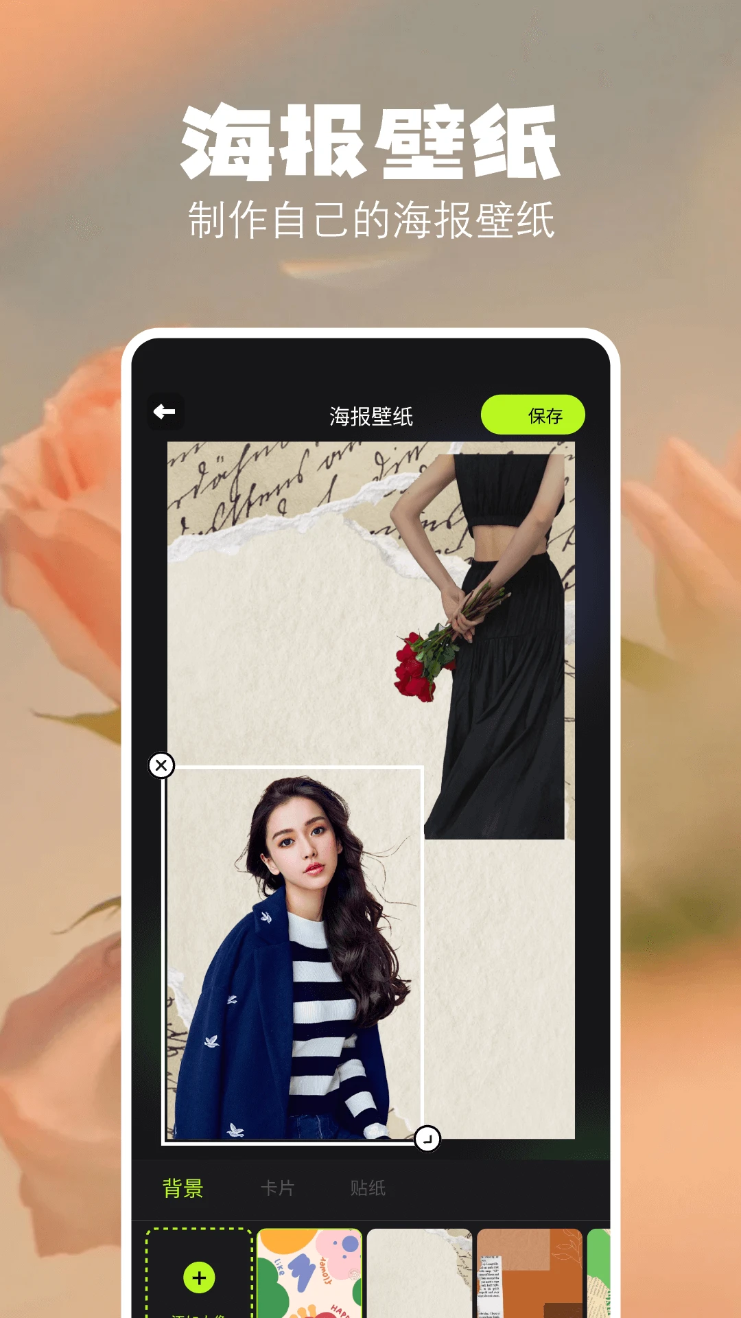 ���С����appv1.7 ��׿��