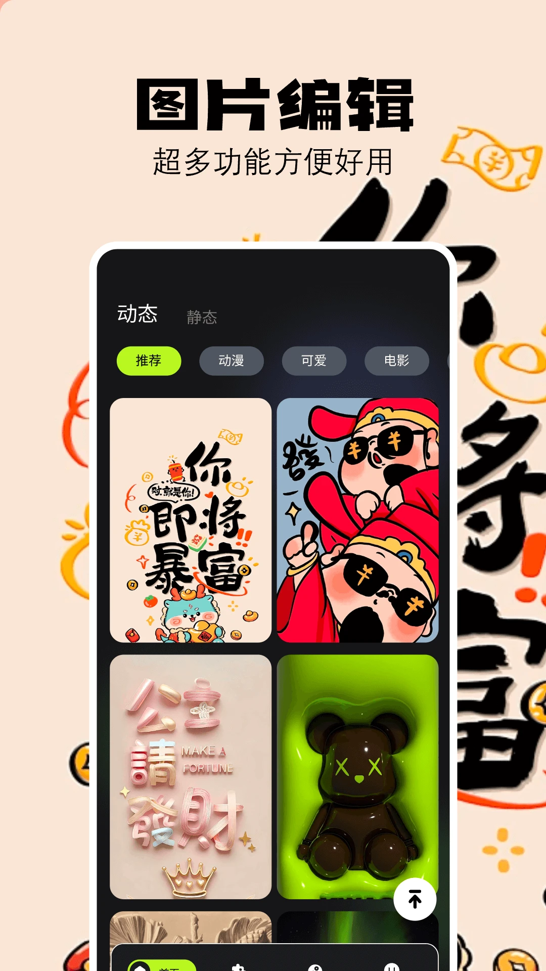 ���С����appv1.7 ��׿��