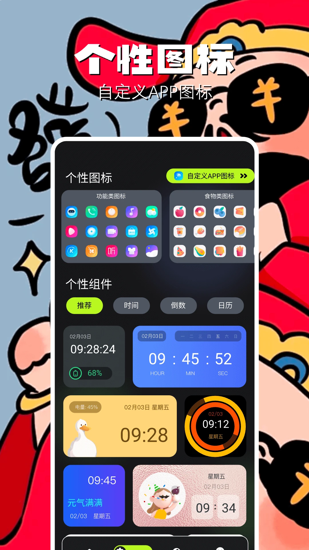 ���С����appv1.7 ��׿��