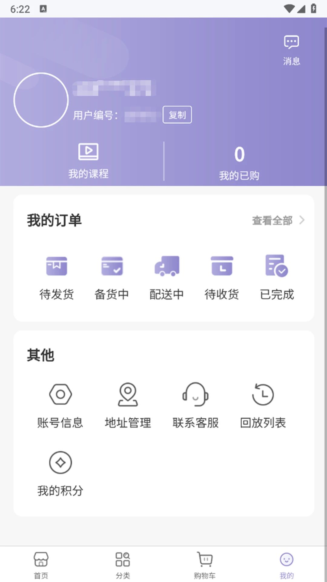 ����ͬ��appv1.0.1 ��׿��