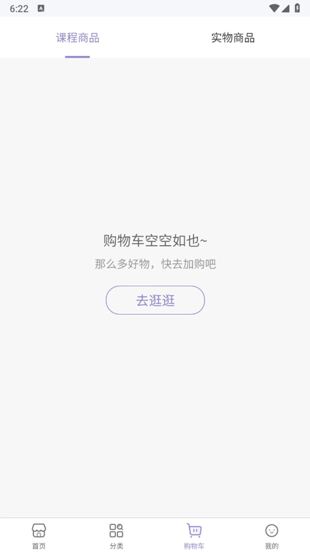 ����ͬ��appv1.0.1 ��׿��