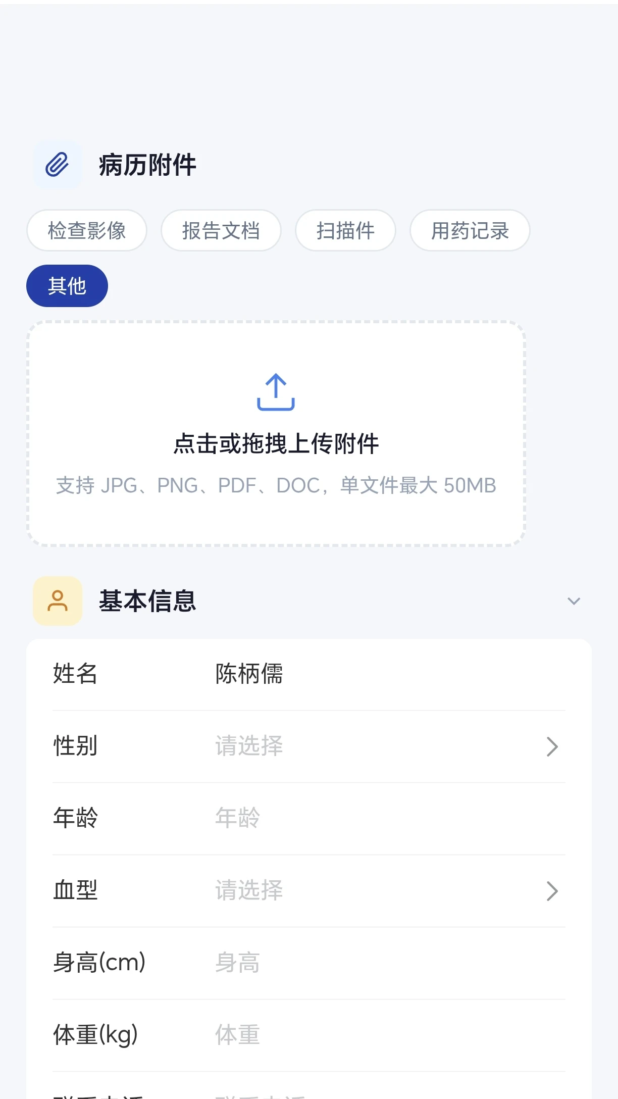 你享我享appv1.0.12 安卓版