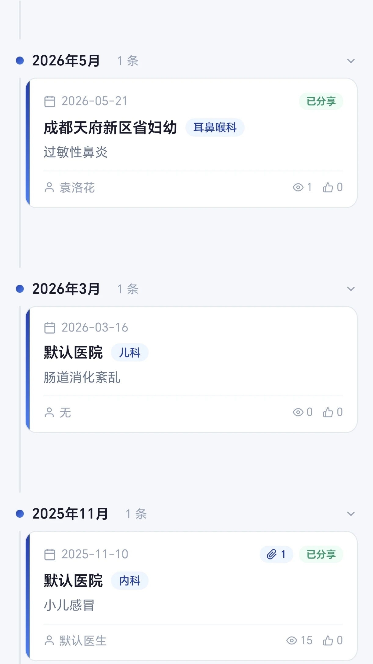 你享我享appv1.0.12 安卓版