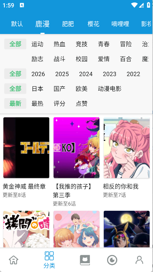 次元库官方正版APP下载安装步骤截图教程