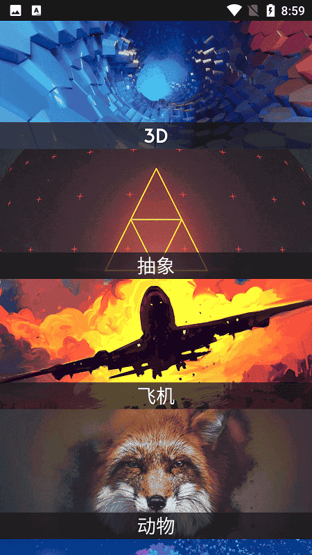 百万高清壁纸最新版(Million Wallpapers HD) 壁纸制作工具与灵感社区分享