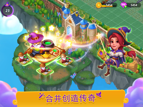 合合小巫师游戏新手攻略与玩法技巧合集