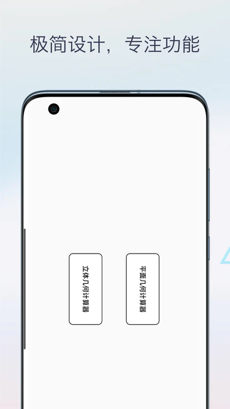几何图形计算器软件下载v1.2 安卓版