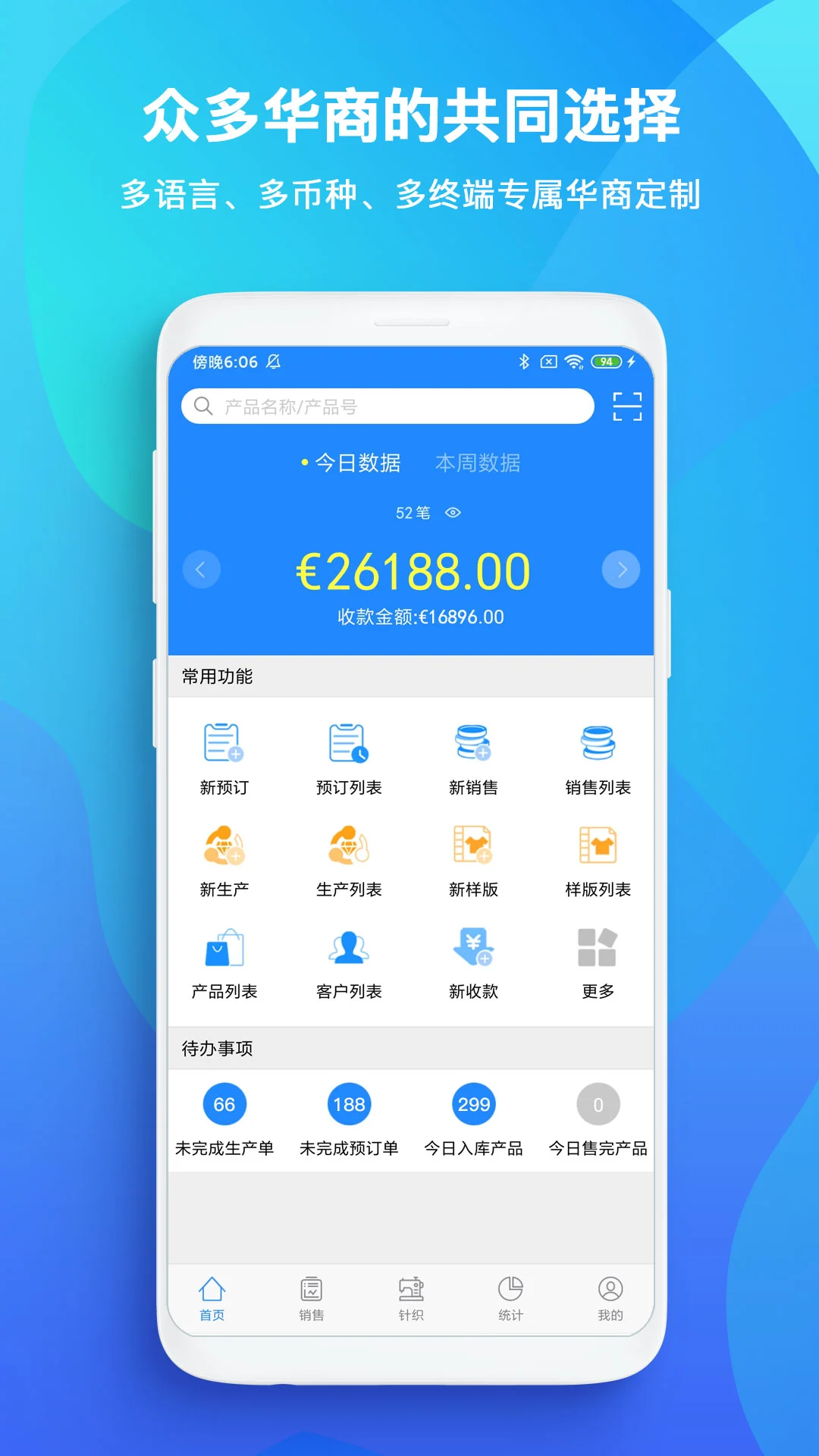 TopSale appv3.47.13 安卓版