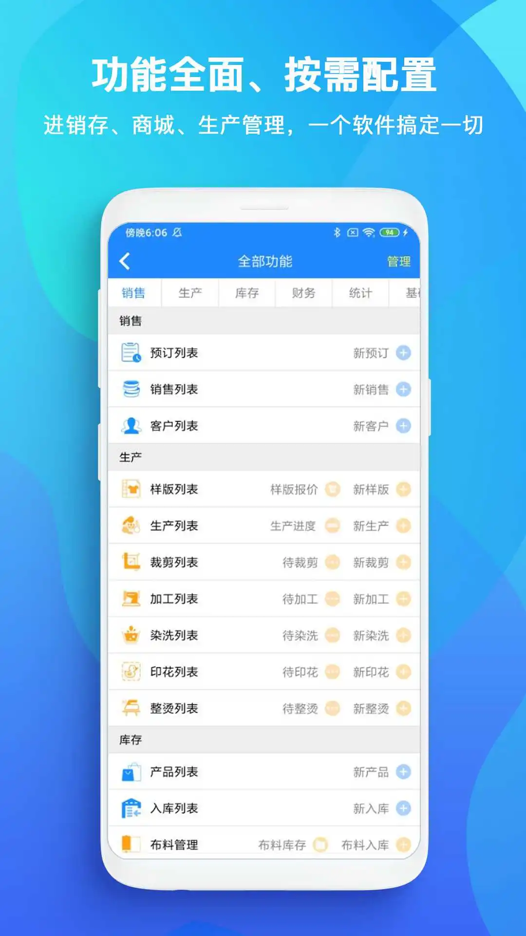 TopSale appv3.47.13 安卓版