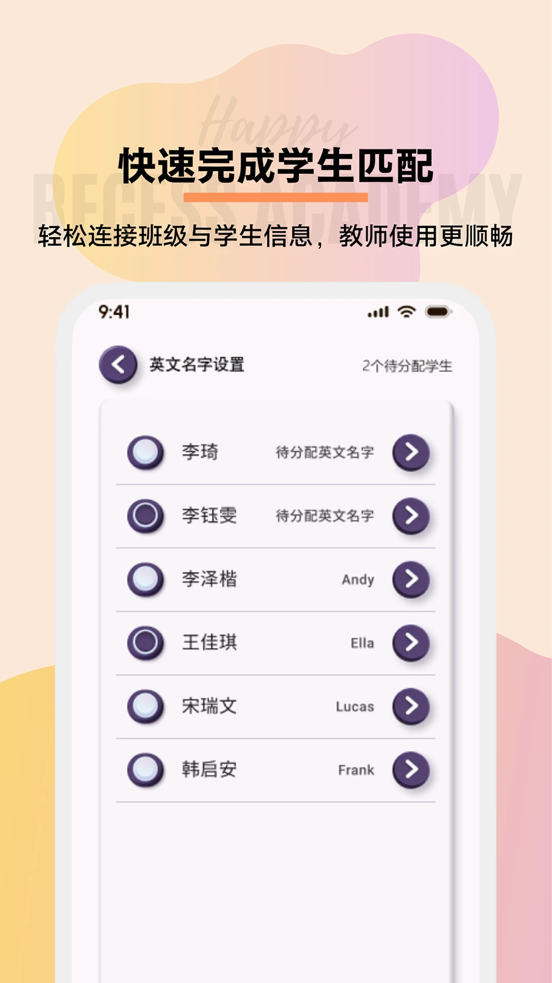 ���ֿμ�appv1.2.4 ��׿��