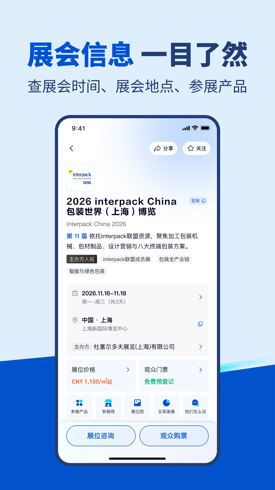 չ���App����v1.6.0 ��׿��
