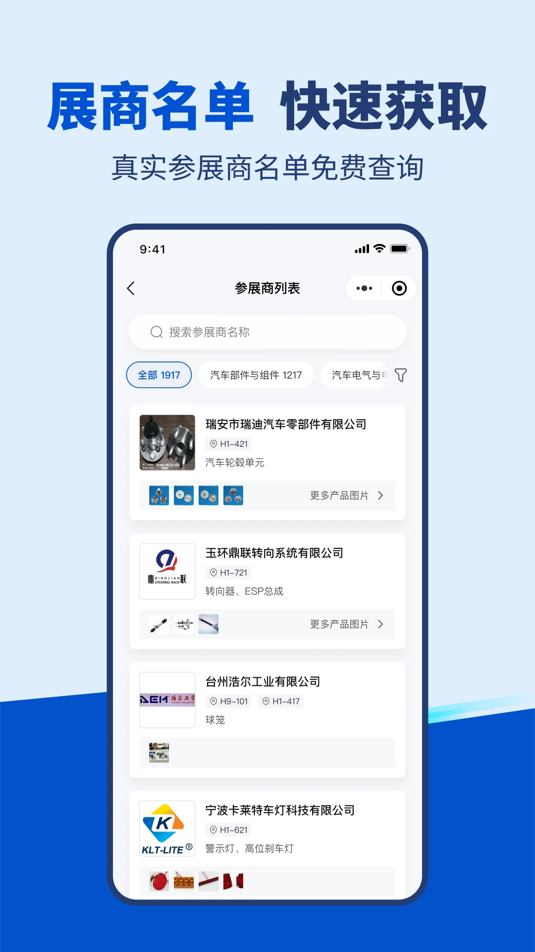 չ���App����v1.6.0 ��׿��