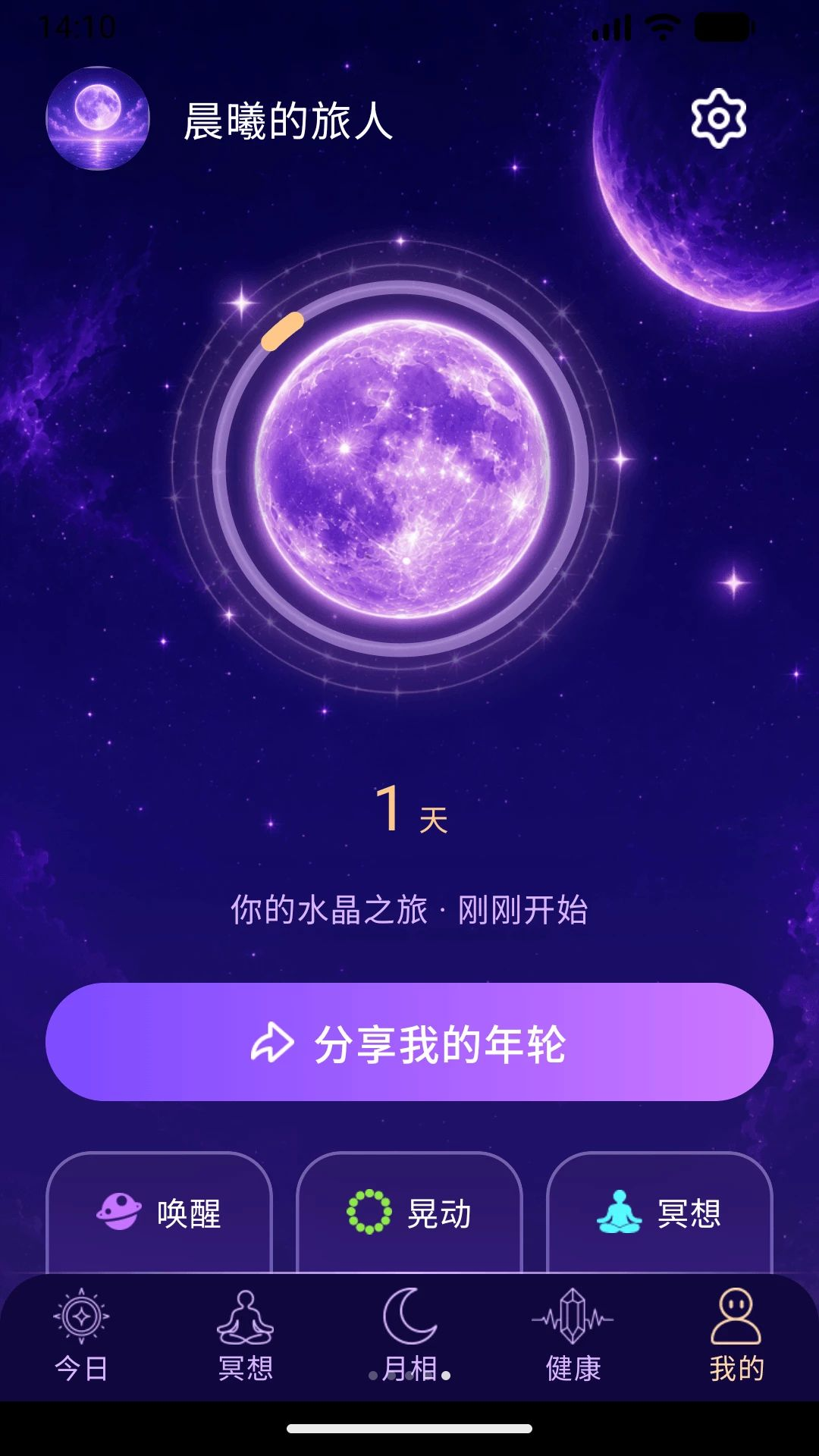 ��ˮ����appv1.0.3 ��׿��